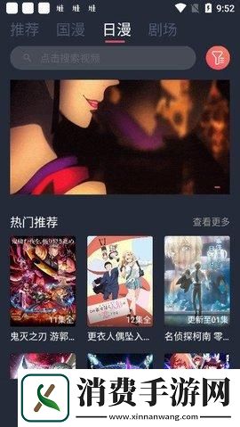clicli动漫官方版-clicli动漫app最新版1.0.4.6-官方版