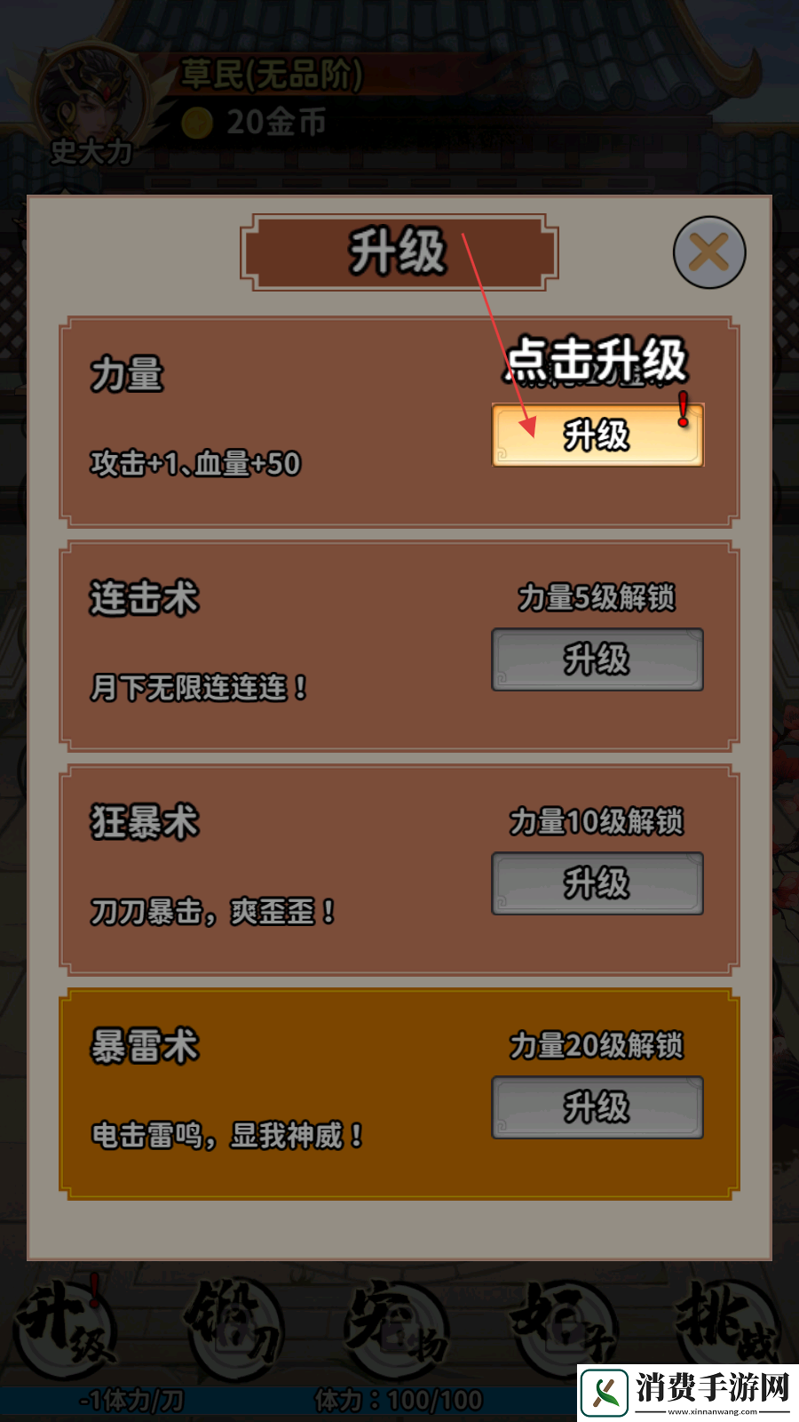沧澜九州