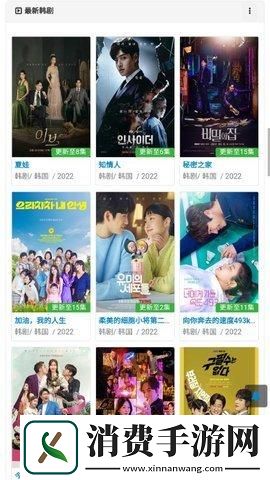 奶茶影视app