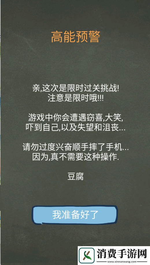 还有这种操作3