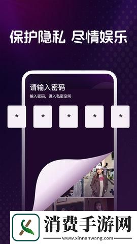 私人视频播放器app