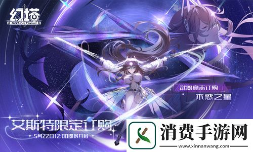 不惑之星