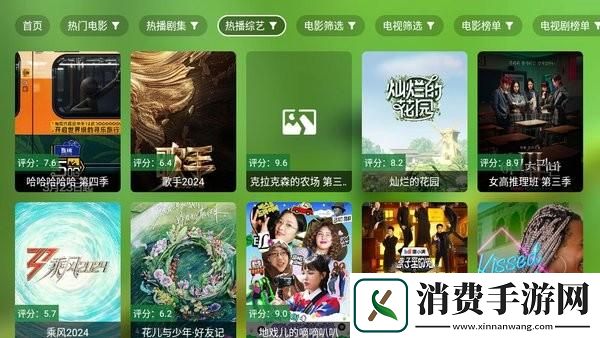 OK影视tv版官方