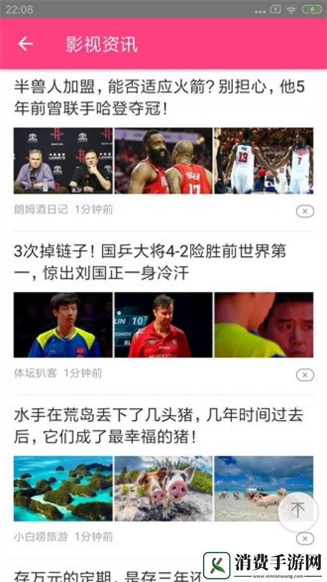 全聚合TV电视版-全聚合TV最新版2.0.6-