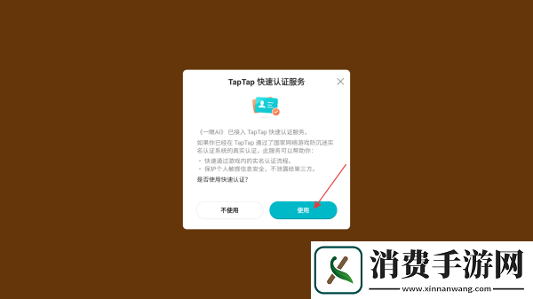 一眼ai-一眼ai最新版v0.0.4 