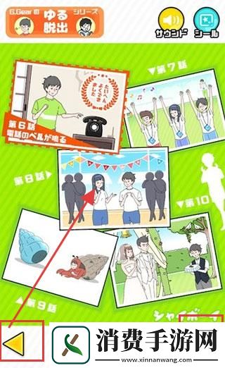 害羞boy