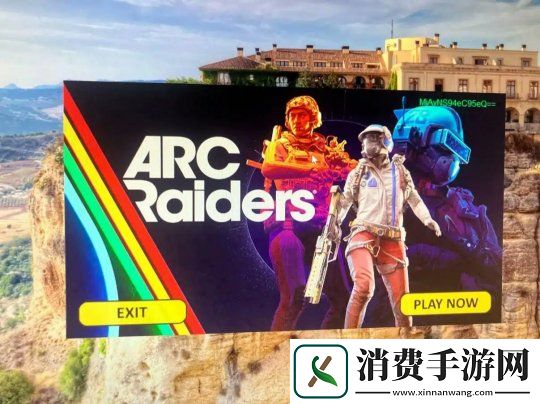 ARC