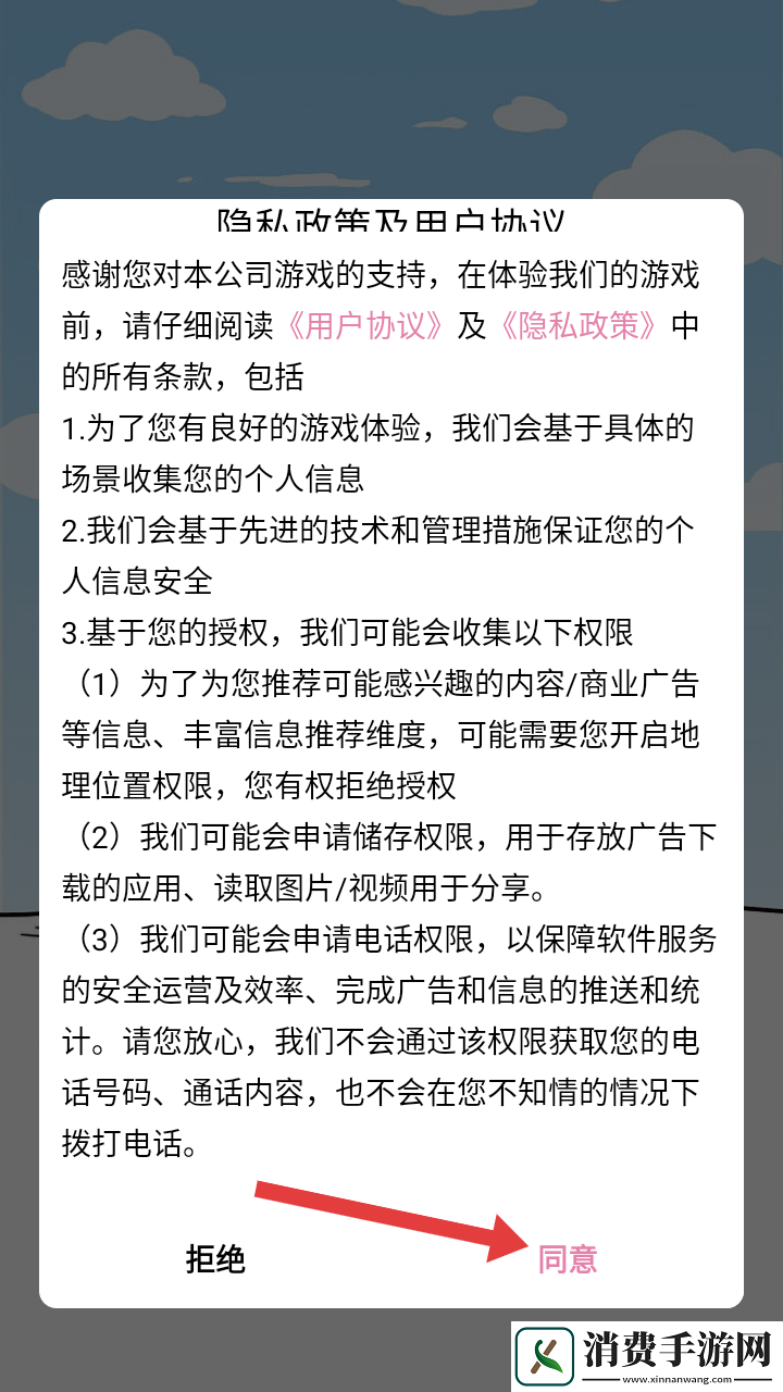 脑洞大挑战-脑洞大挑战中文版v1.0.1 