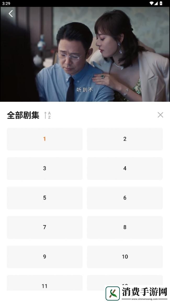 小狐狸影视深夜追剧app