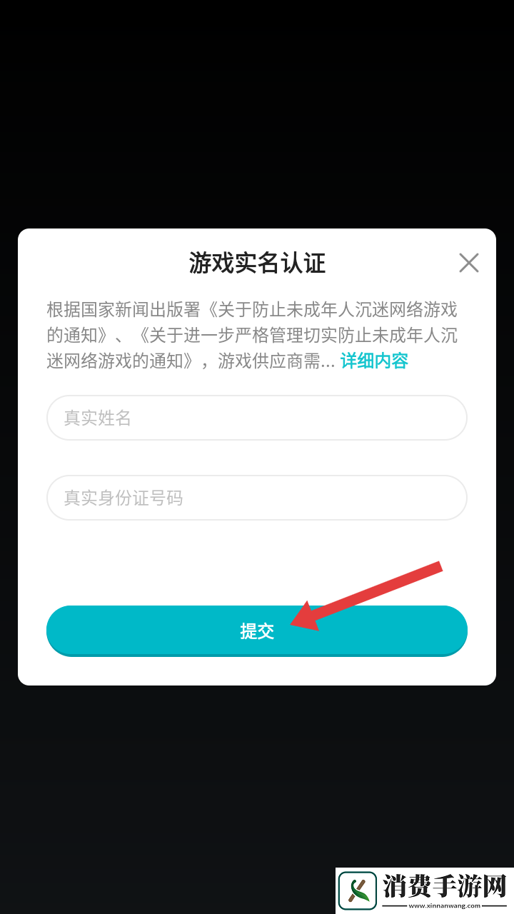 脑洞大挑战