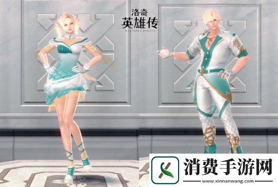 洛奇英雄传新BOSS莫尔甘特开战！活力外观&福利活动今日上线！