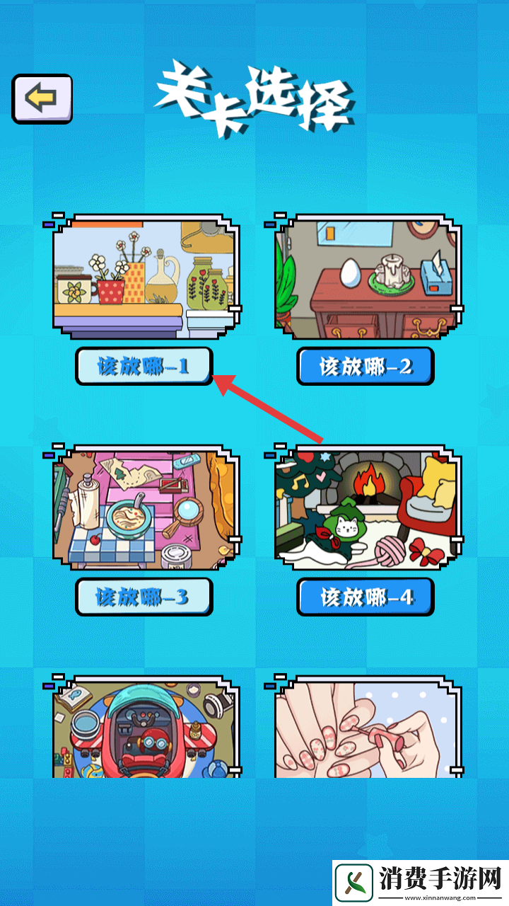 属你眼神好