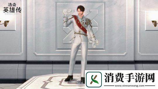 洛奇英雄传新BOSS莫尔甘特开战！活力外观&福利活动今日上线！