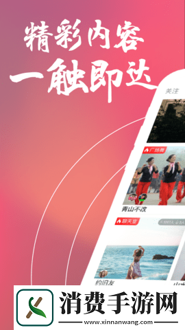 随播娱乐app