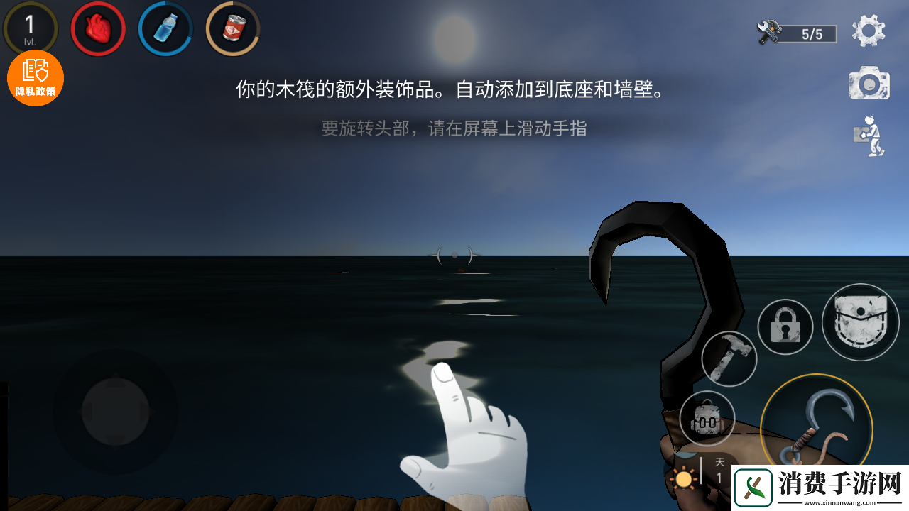 我的生存计划