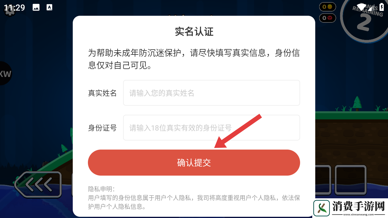 火箭战车皇家激战