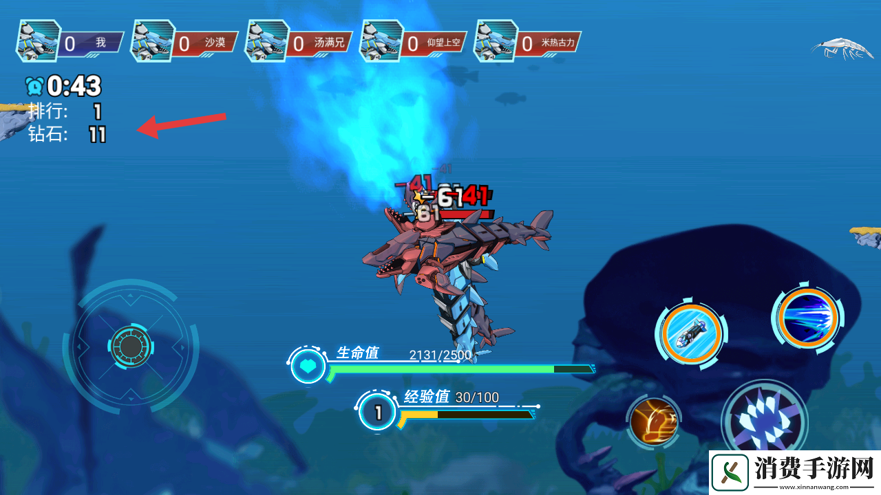 深海探一探