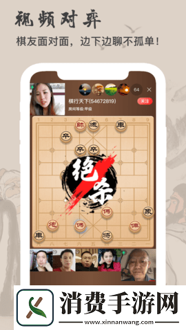 随播娱乐app