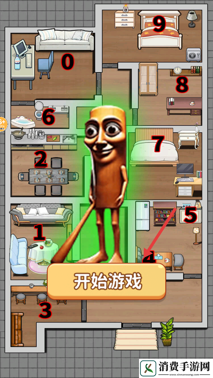 木棍人躲猫猫-木棍人躲猫猫游戏v1.0 
