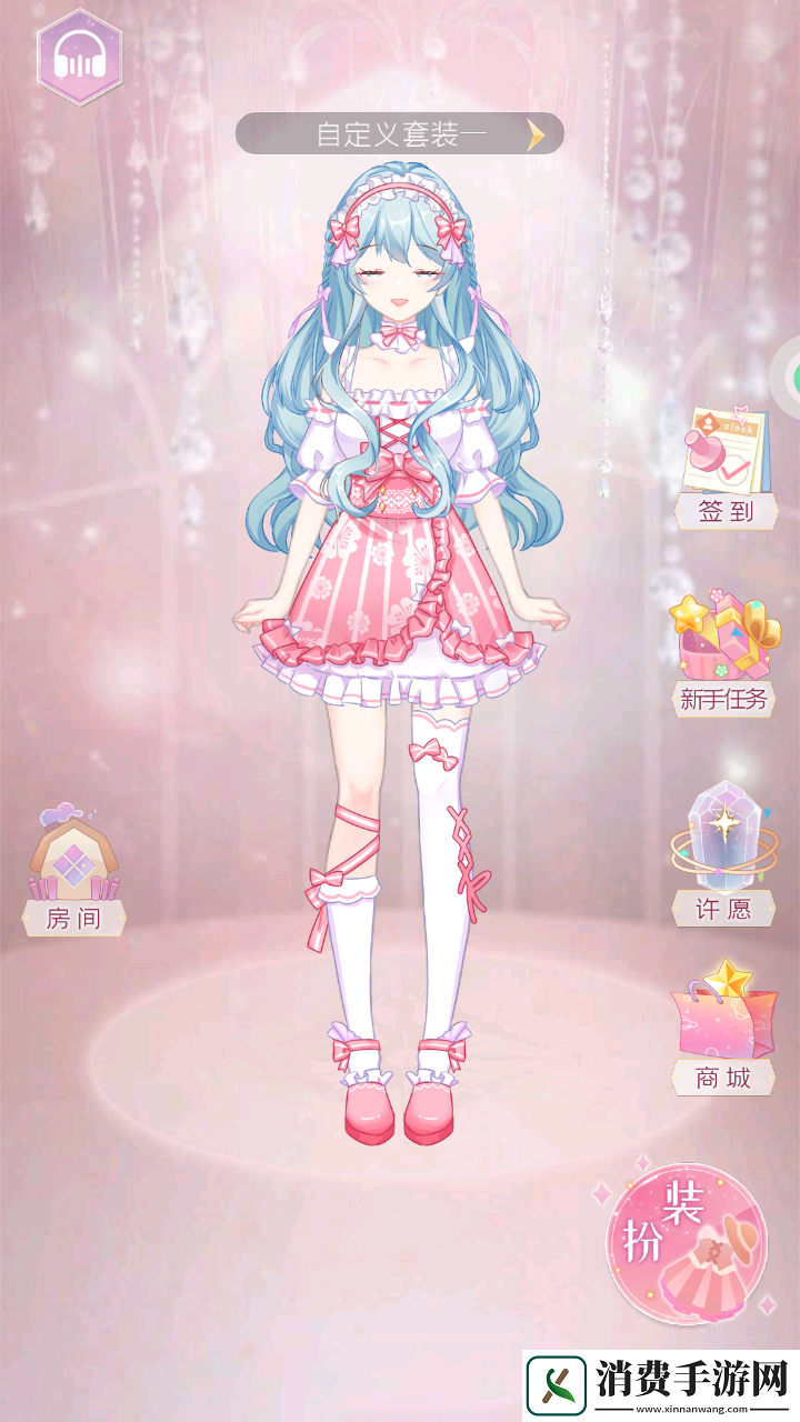 小魔女换装