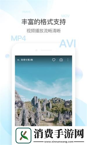 qq影音手机版app