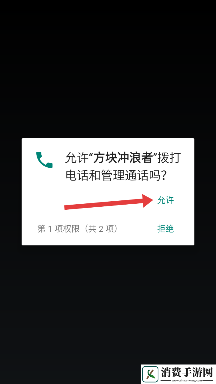 迷你方块冲浪-迷你方块冲浪最新版v1.0.5 