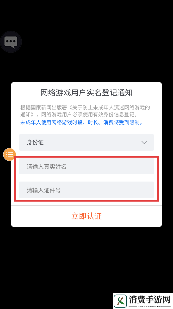 活得像个恐龙