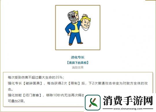 新SSR英雄登场！