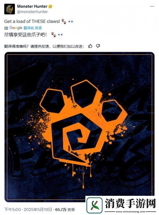 卡普空暗示怪物猎人