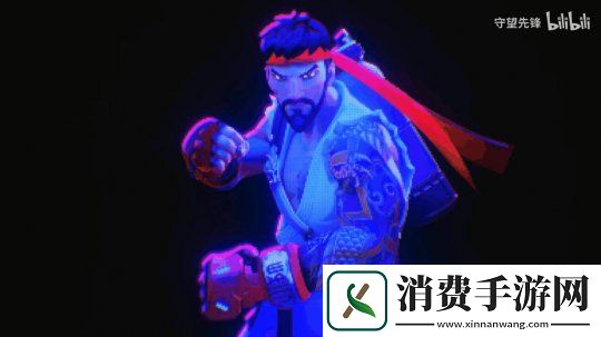 守望先锋2x街头霸王6联动实机演示-明日上线！