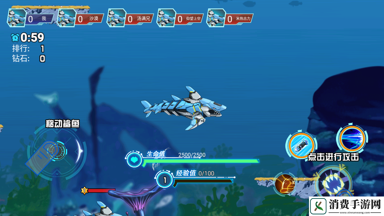 深海探一探-深海探一探最新版v1.0 