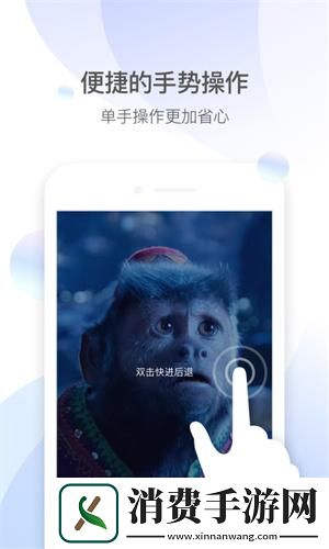 qq影音手机版app