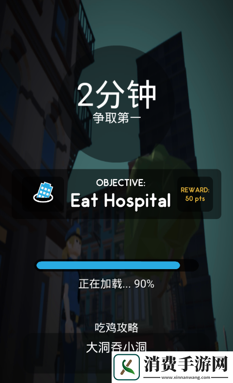 可恶大黑洞