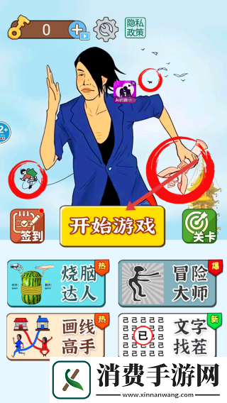茬子来了