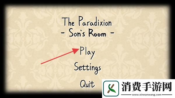 悖论儿子的房间-悖论儿子的房间游戏v1.3 