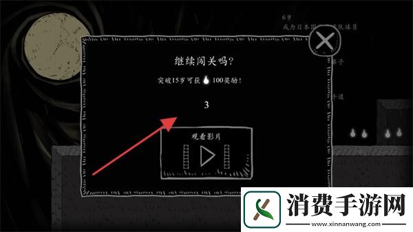 翻滚吧人头