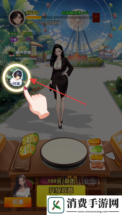 我的女友刚满十八岁