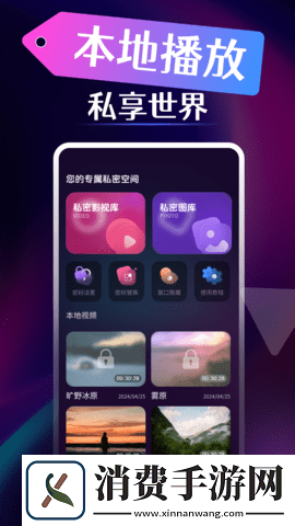 秘密影视播放器-秘密影视免费1.0.2-