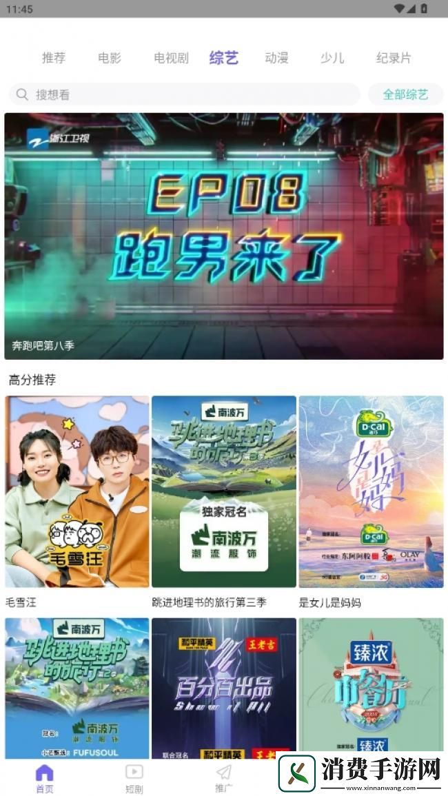 天美麻花影视大全官方app-天美麻花影视成人版免费1.6.2