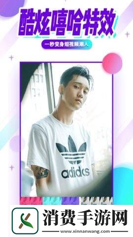 美拍短视频手机版app