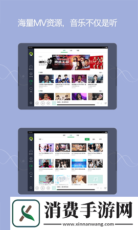 qq音乐简洁版安装-qq音乐简洁版最新版安装1.3.6-
