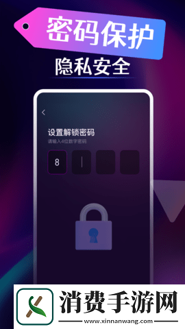 秘密影视播放器