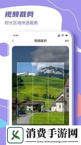 完美看看手机版