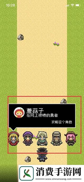 分手骰子