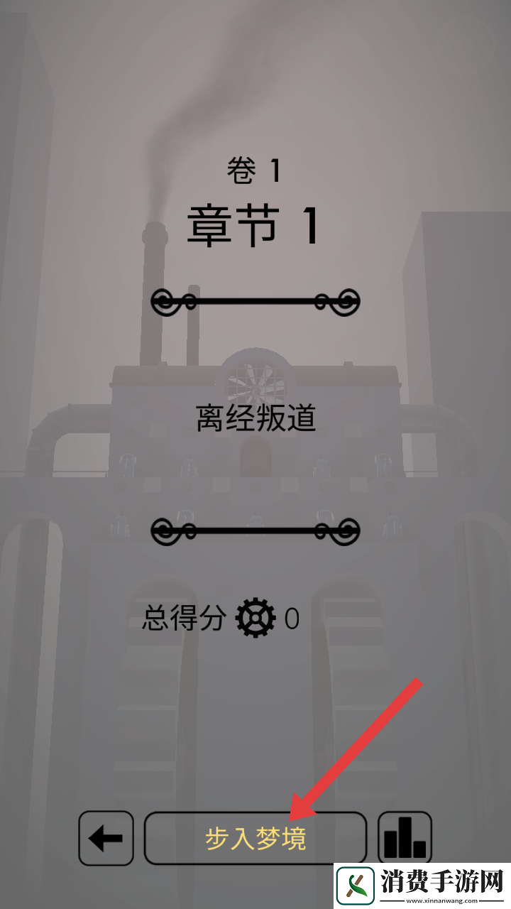 机械梦境