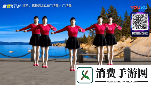 金音KTV点歌免费