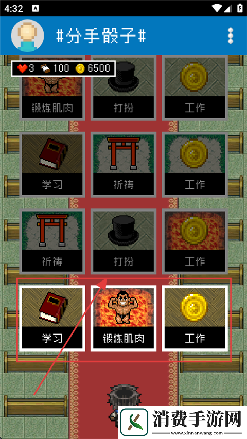 分手骰子-分手骰子最新版v1.0.1 