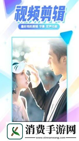 美拍短视频手机版app-美拍短视频官方版免费9.7.200