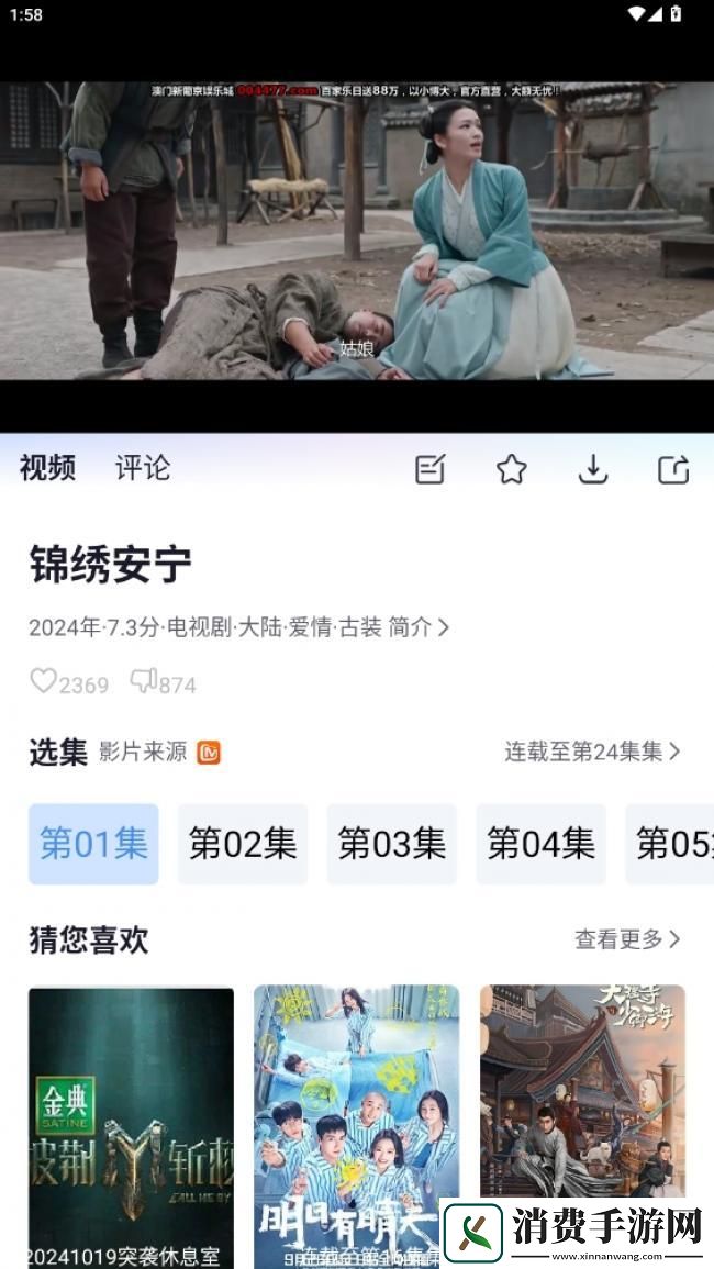 小小影视大全电视剧免费版去广告观看-小小影视大全电视剧免费版去广告观看8.0.4