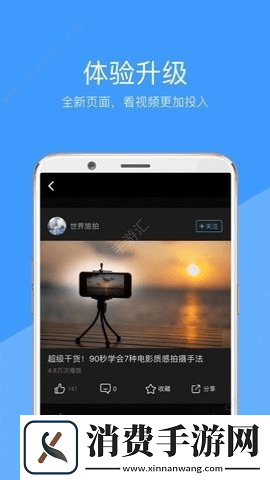 wuwubox资源盒子